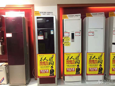 格力 核心技術驅動，引領家用電器銷售新時代