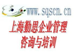 無錫國家初級質量工程師培訓價格、廠家、圖片及企業管理咨詢全解析