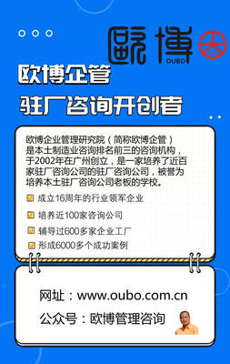 員工考核方法在企業中的實踐與優化 一個管理咨詢視角的案例分析