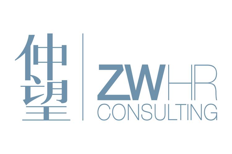 上海仲望企業(yè)管理咨詢
