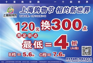 新民地鐵數(shù)字報(bào) 數(shù)字廣告發(fā)布新藍(lán)海