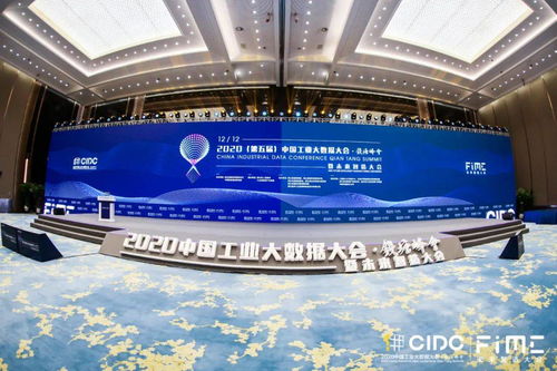 開啟未來(lái)智造新篇章 長(zhǎng)三角·杭州制造業(yè)數(shù)字化能力中心落戶蕭山